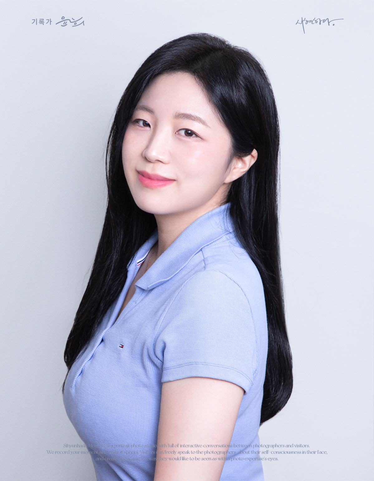 차윤경 프로필 사진